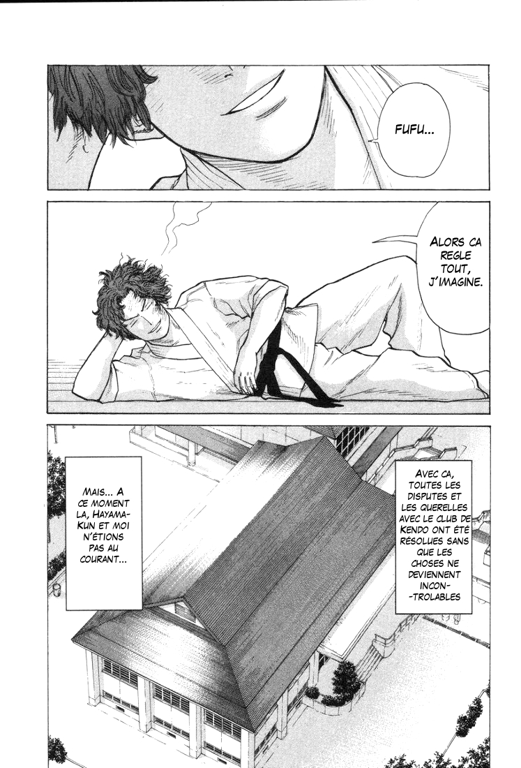 img Karate Shoukoushi Kohinata Minoru 10